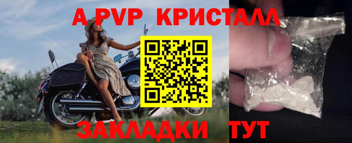 APVP СК КРИС Копейск