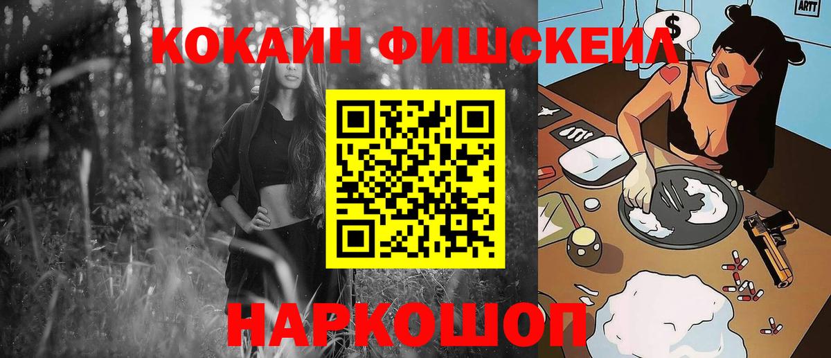 КОКАИН Перу  Копейск 