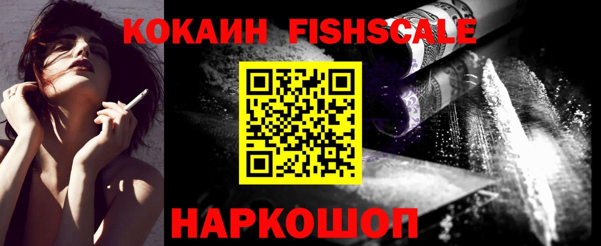 Cocaine  Кокаин Боливия  Вход с VPN  COCAIN 99%  Копейск 