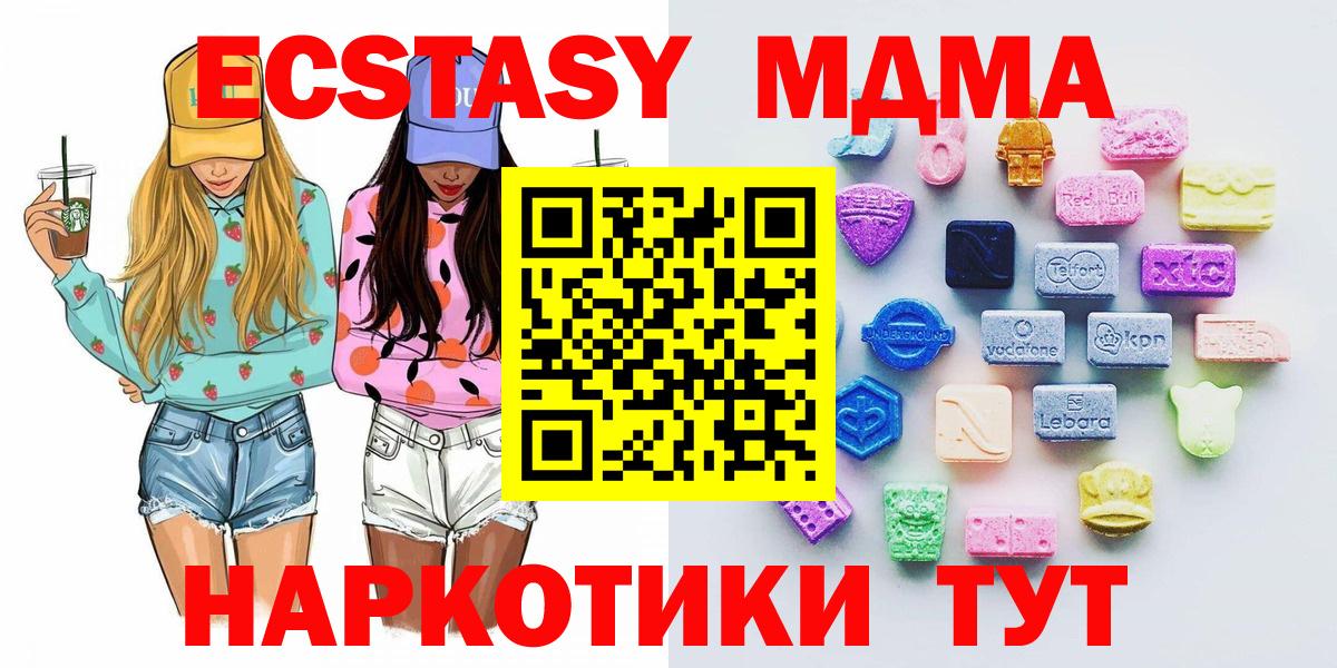ЭКСТАЗИ VHQ  Ecstasy  Экстази mix  Копейск 