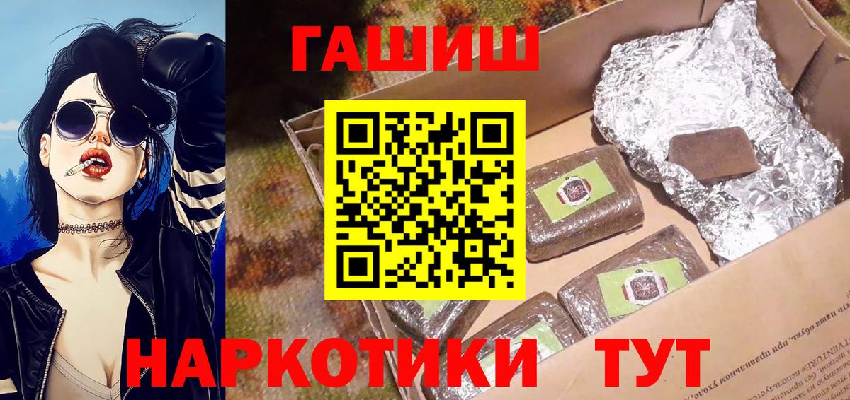 ГАШИШ AMNESIA HAZE Копейск