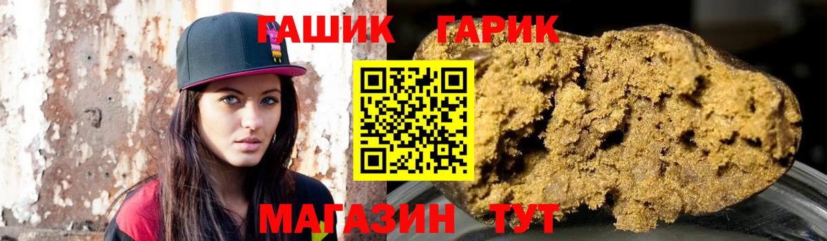 Меф мяу мяу Копейск