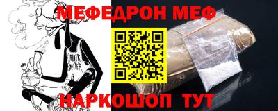мяу мяу кристалл Ликино-Дулёво
