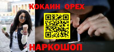 героин Кумертау