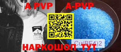 героин Кумертау