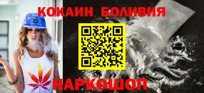 стафф Кунгур
