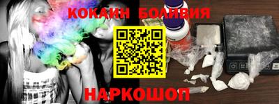 мяу мяу кристалл Апрелевка