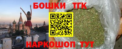 стафф Кунгур