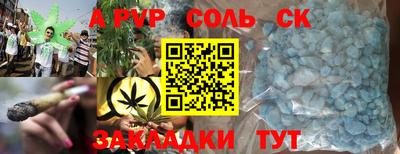MDMA Кулебаки