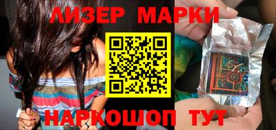 стафф Кунгур