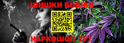 мяу мяу кристалл Апрелевка