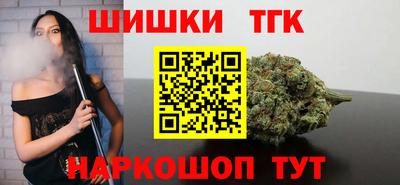 стафф Кунгур