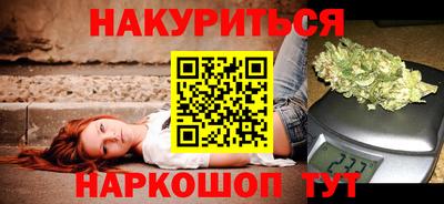 стафф Кунгур