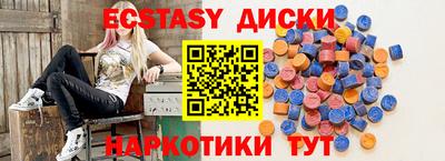 стафф Кунгур