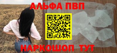 СК Апшеронск