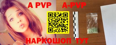 СК Апшеронск