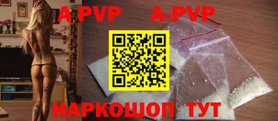 мяу мяу кристалл Апрелевка