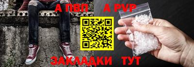 мяу мяу кристалл Апрелевка