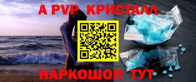 MDMA Кулебаки
