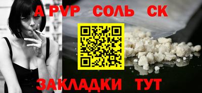 героин Кумертау