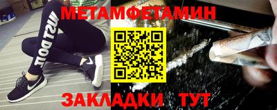 мяу мяу кристалл Апрелевка