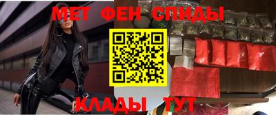 стафф Кунгур