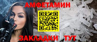 мяу мяу кристалл Апрелевка