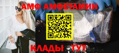 стафф Кунгур