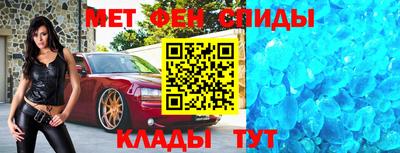 стафф Кунгур