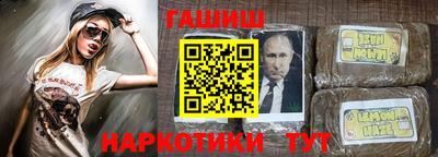 мяу мяу кристалл Апрелевка