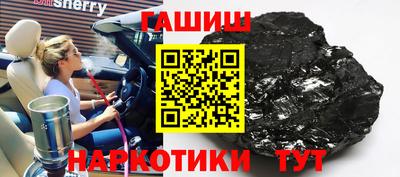 Альфа ПВП Аргун