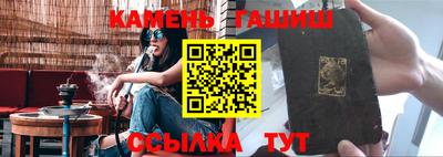 стафф Кунгур