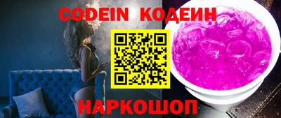 мяу мяу кристалл Апрелевка