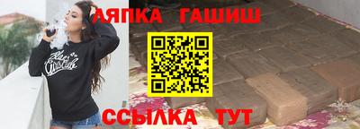 стафф Кунгур
