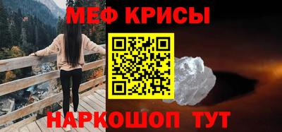 стафф Кунгур