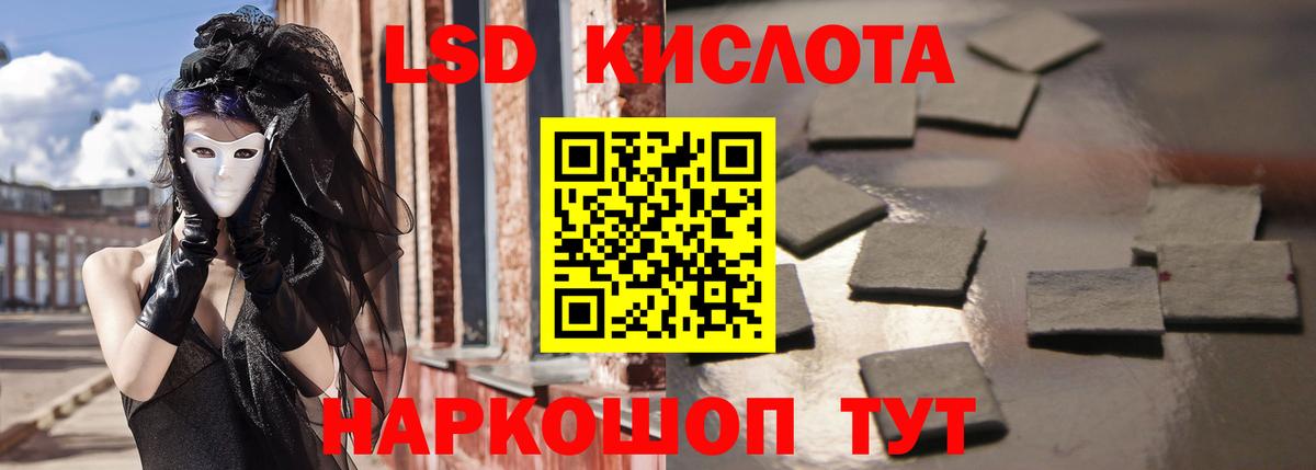 Копейск  Лсд 25 экстази кислота  Вход с VPN  LSD-25 экстази ecstasy 