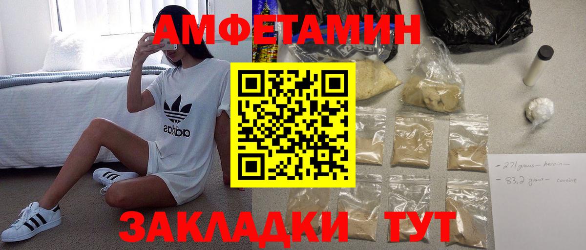 Метамфетамин витя  Метамфетамин витя  Копейск 