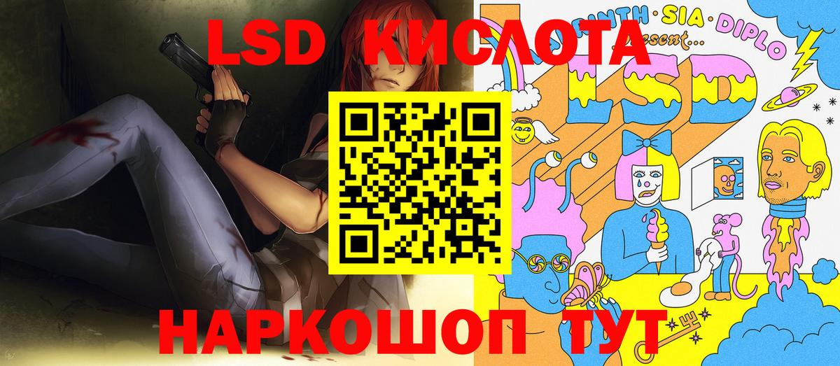 Марки 25I-NBOMe  Копейск  Марки 25I-NBOMe 1,8мг 