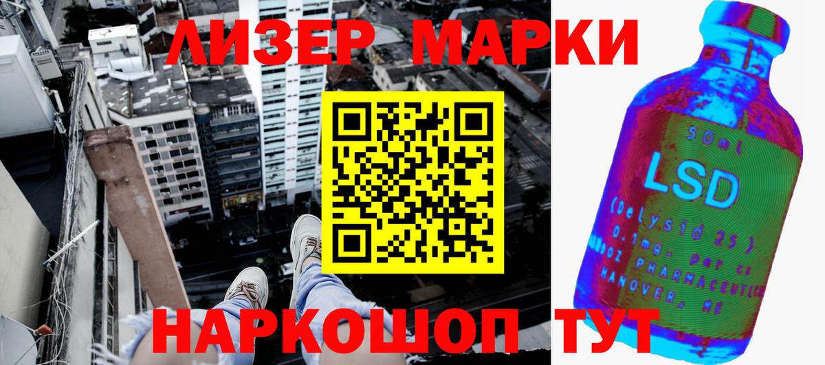Марки N-bome 1,8мг Копейск