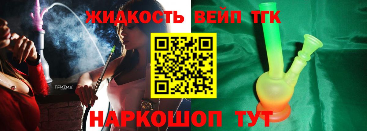 даркнет сайт  Дистиллят ТГК THC oil  Вход с VPN  Копейск 
