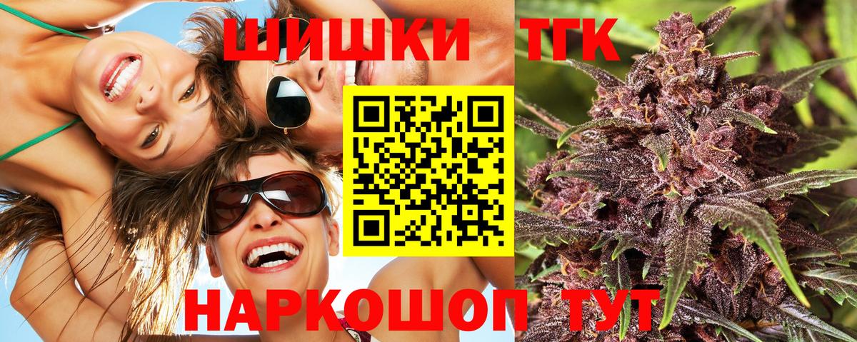 Канабис LSD WEED  Канабис MAZAR  Копейск 