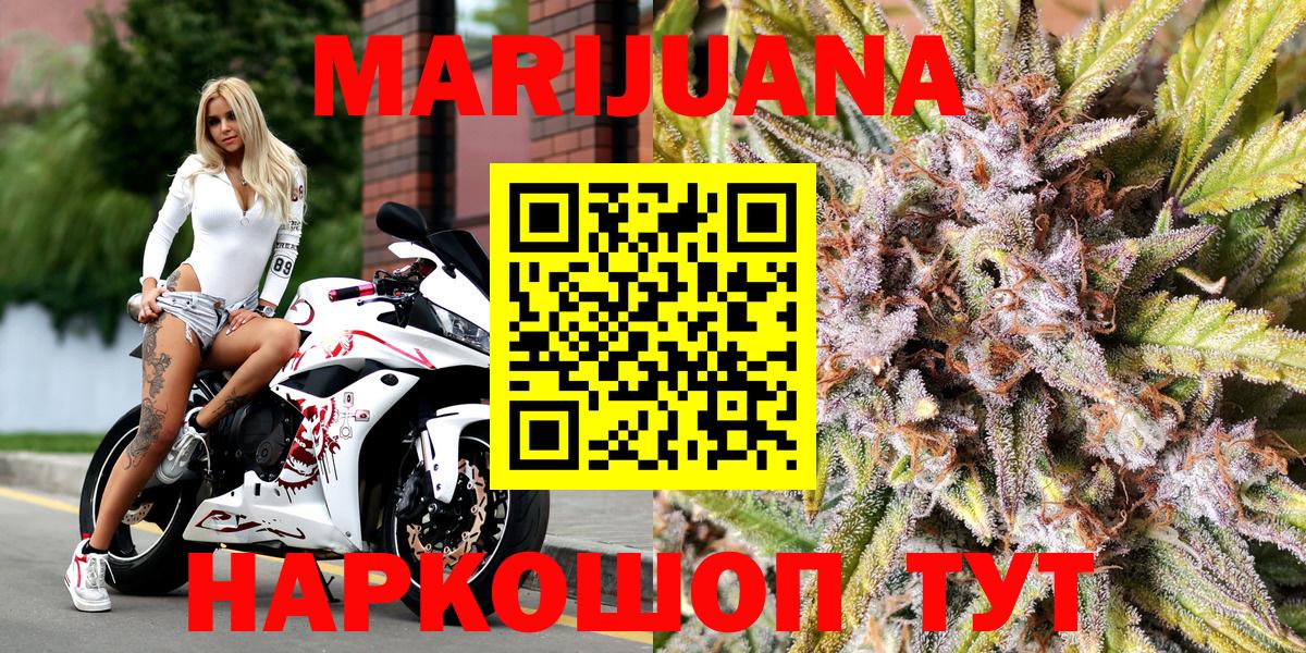 Копейск  Бошки марихуана индика  Вход с VPN  Каннабис SATIVA & INDICA 